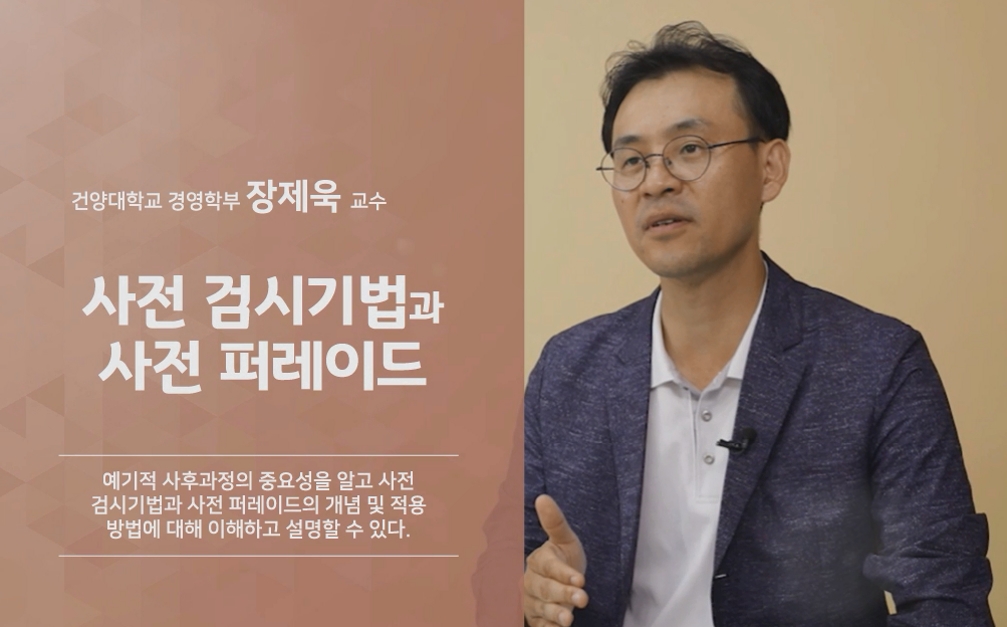 과정썸네일